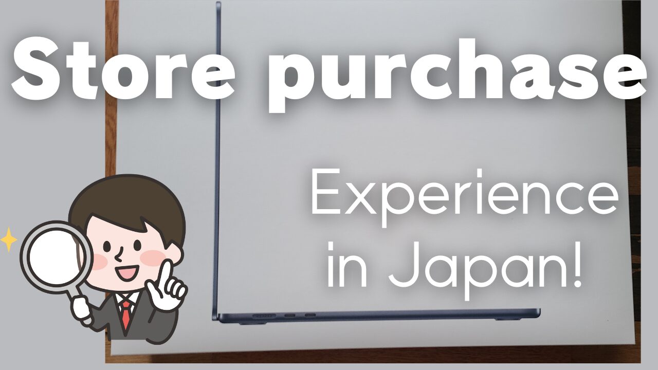 Store purchase [mac book air] Selling experience in Japan!